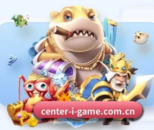 www.center-i-game.com.cn APP