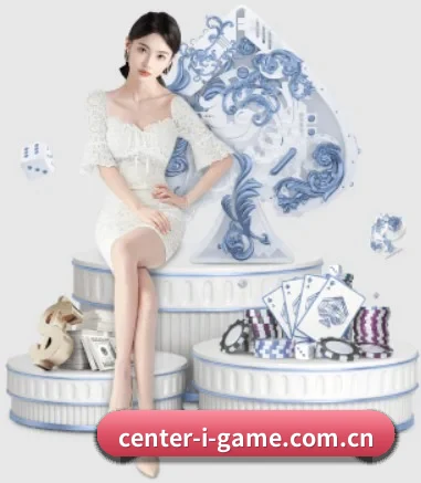 www.center-i-game.com.cn APP