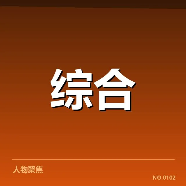 赛事转播权价值评估:背后,媒体公司如何影响市场变局