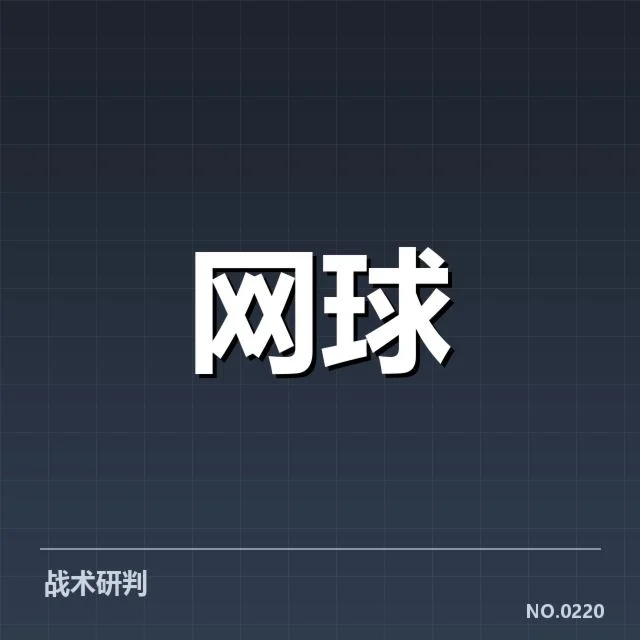 已确认的参赛队伍及赛程安排