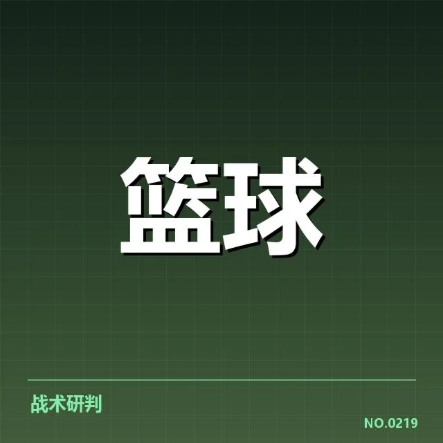 已确认的辽宁本钢轮换球员名单及比赛数据